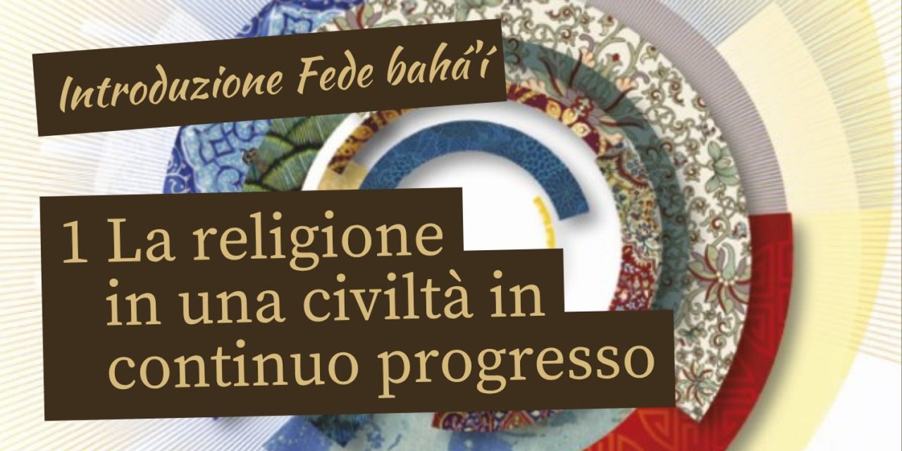 La religione e il progresso: un percorso verso l’unità (parte 1)
